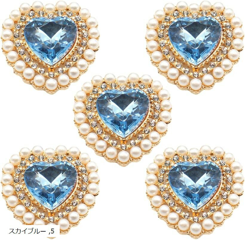 ビジューパーツ ハート 宝石 推し活 ハンドメイド デコパーツ 手芸 5個セット グリーン ブルー ピンク レッド クリア パープル ブラック スカイブルー 5