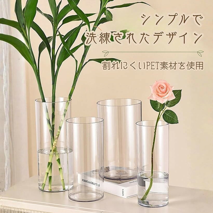 花瓶 フラワーベース PETシリンダー シンプル 大型 円柱 軽量 割れにくい 透明感のある花器 (クリア, 大きい) [3]