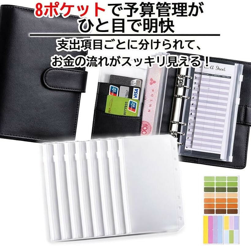 お金管理ポーチ A6サイズ 家計簿セット 袋分け 貯金ノート 現金管理 ファスナーポ...
