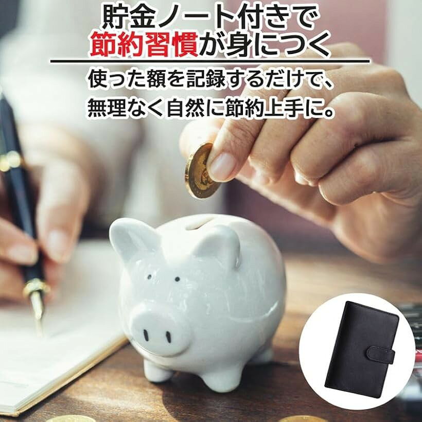 お金管理ポーチ A6サイズ 家計簿セット 袋分け 貯金ノート 現金管理 ファスナーポ...