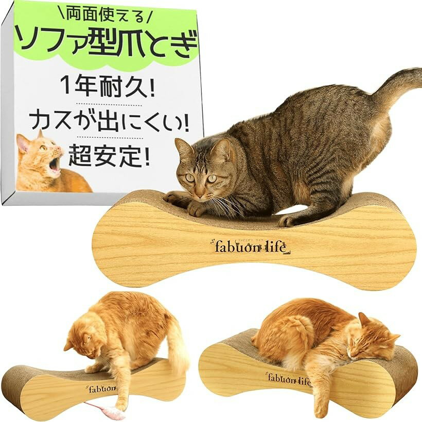 2026年新モデル 猫 爪研ぎ 1年耐久 研ぎカスが出にくい 日本製 超強化ダンボール ...