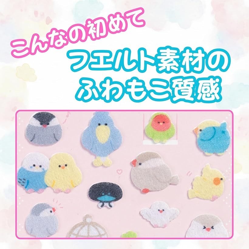 フェルトシール ふわふわ もふもふ もこもこ 可愛い アニマル 手帳 デコ 立体 3D (とり01) mlinestore-10105484 エムラインストア サンプル画像2