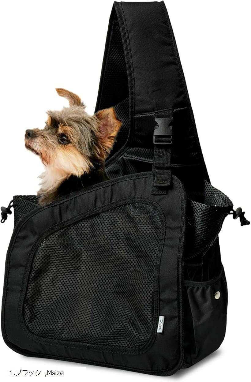 【楽天ランキング1位入賞】犬 スリング 抱っこ紐 ペット 猫 小型犬 ペットスリング 5kgまで対応 キャリーバッグ 軽量 コンパクト ポケット 飛び出し防止 リード 2wayマット 犬用 1.ブラック Msize