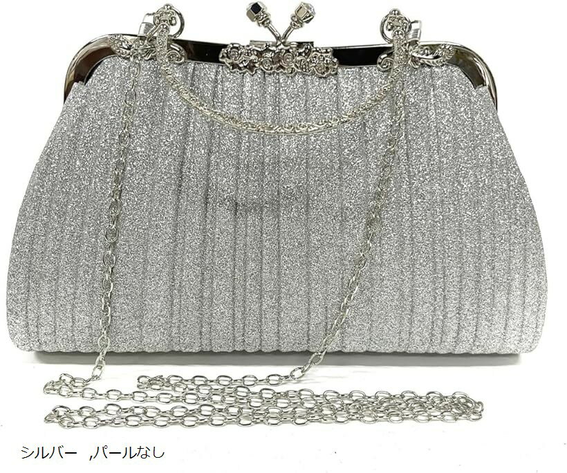 樂天商城 - パーティーバッグ 3WAY クラッチ ハンド ショルダー ラメプリーツ パール持ち手オプション 結婚式 二次会 フォーマル ゴールド パール持ち手付き ブラック シルバー パールなし