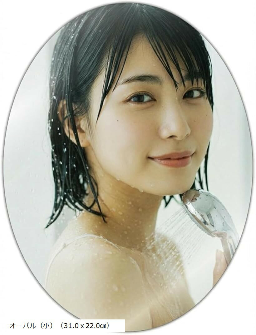 【楽天ランキング1位入賞】CocoMirror 風呂 鏡 浴室 お風呂 風呂用鏡 シール 貼り付け 割れない A4 大 オーバル（小）（31.0x22.0cm）