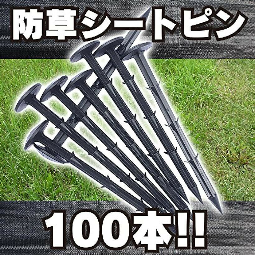 Other Tools - 防草シート 固定 ピン PP杭 100本 ＆ ハンマー 菜園 園芸 セット 黒 20cm (黒 20cm)