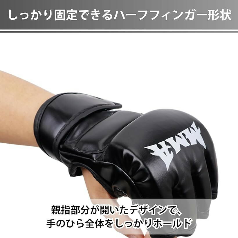 オープンフィンガー グローブ ボクシンググローブ 格闘技 MMA 総合格闘技 指 トレ...