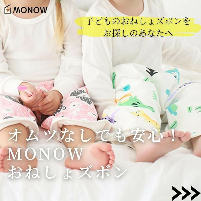 おねしょズボン トレーニングパンツ 男の子 小学生 Lサイズ 3～5歳 (恐竜/動物, 1 ...