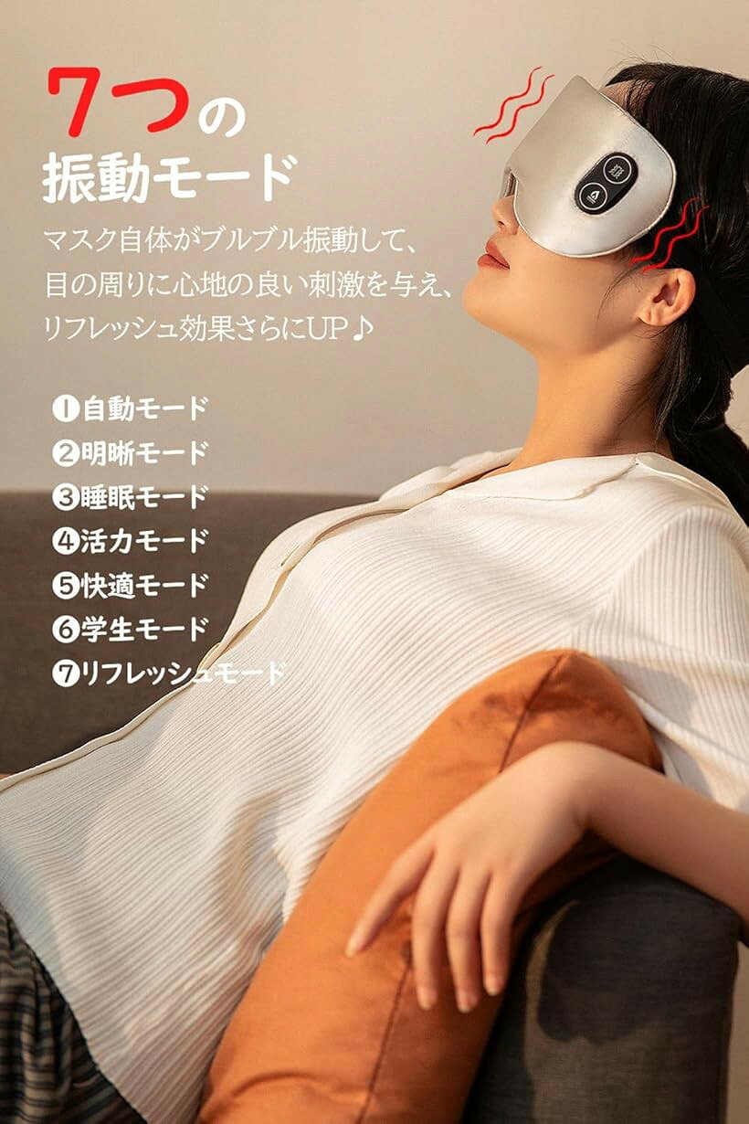 エムラインストアのアイマスク USB充電式xコードレス 6Aシルク採用+3段階の温度 7段階の振動Type-C充電式 睡眠用 遮光 快眠グッズ 繰り返し利用可 15分切タイマー サイズ調整可能 男女兼用 誕生日ギフト (Gray, ワンサイズ)｜アングル2