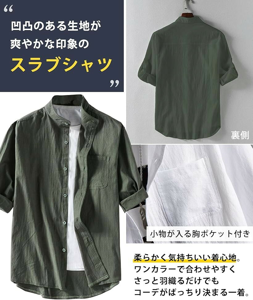 シャツ メンズ 半袖 カジュアル 無地 トップス 大きいサイズ ミリタリーシャツ 大...