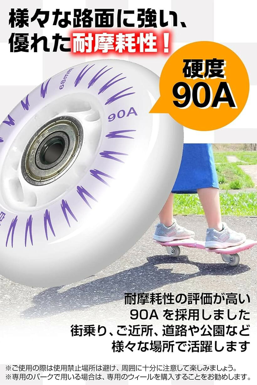 エムラインストアの互換品 光るウィール オーロラ色 68mm電池不要 走る力で光るタイヤ LED 4灯 4個セット｜アングル3