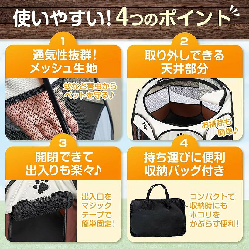 折りたたみ式 ペットサークル 収納バッグ付き 組み立て不要 猫 犬用 ケージ 幅74cmx高さ43cm M ブラウン (ブラウン, M) 3