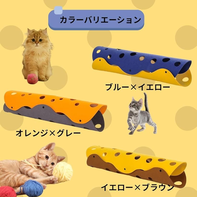 エムラインストアの猫 トンネル おもちゃ フェルト製 キャットトンネル 2WAY 折りたたみ 遊び場 室内運動 組み立て式 ペット用品 子猫～成猫対応 (オレンジxグレー, 65x30CM)｜アングル2