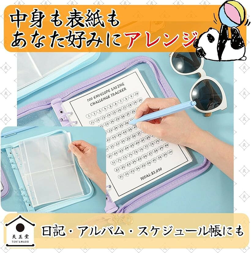シール帳 バインダー A5 リフィル25枚 透明スリーブ付き トレカファイル 推し活 プ...