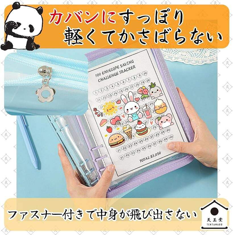 シール帳 バインダー A5 リフィル25枚 透明スリーブ付き トレカファイル 推し活 プ...