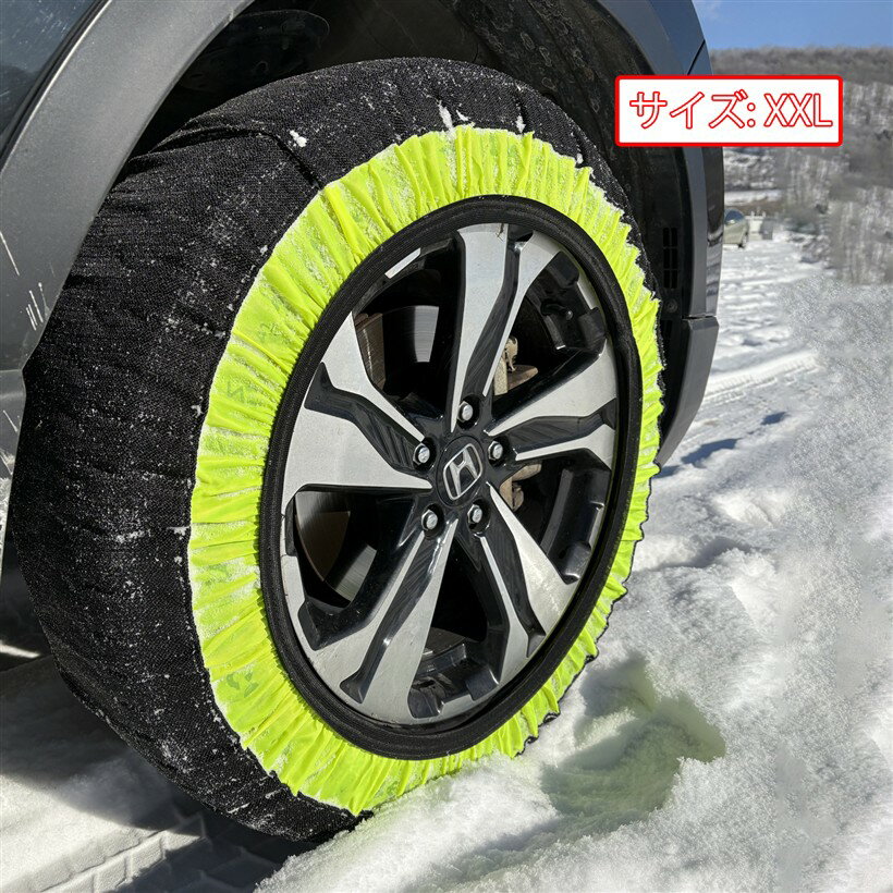 Rakuten - 非金属 タイヤチェーン 布製 黒緑 スノーチェーン 簡単装着 軽自動車 低振動 低騒音 タイヤを傷つけない チェーン規制対応 冬の雪对策 ジャッキアップ不要 (XXL)