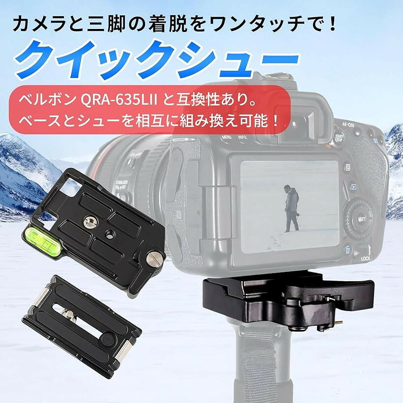 互換品クイックシュー 互換 三脚 雲台 カメラ プレート 小型 アダプター スペア 水...