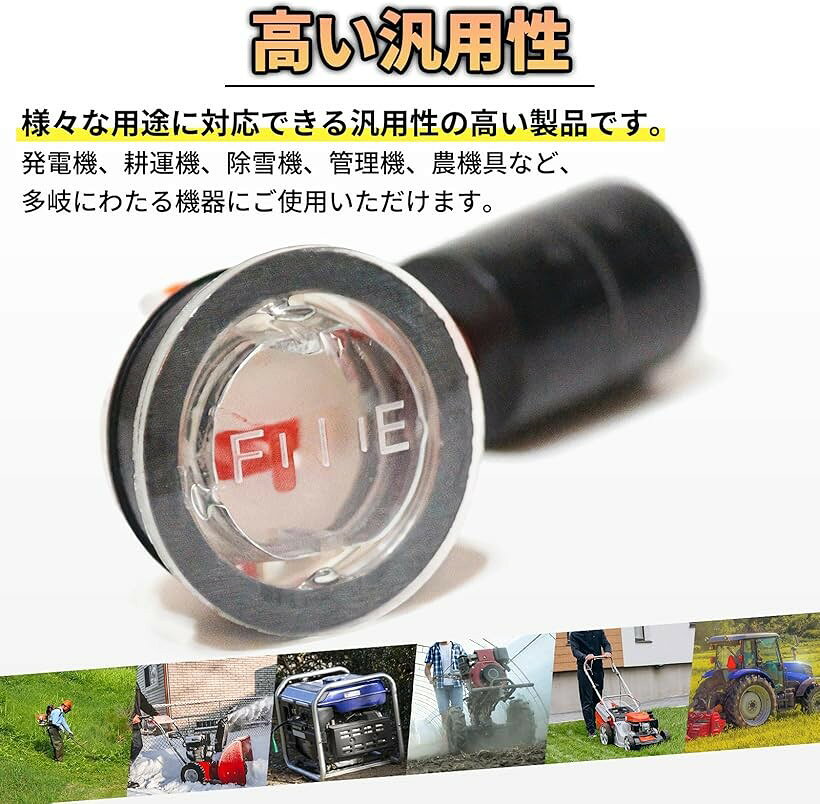 エムラインストアのフューエル ゲージ 燃料計 ガソリン レベル メーター タンク 残量 センサー 発電機 耕運機 除雪機 管理機 農機具 汎用 交換 1個｜アングル3
