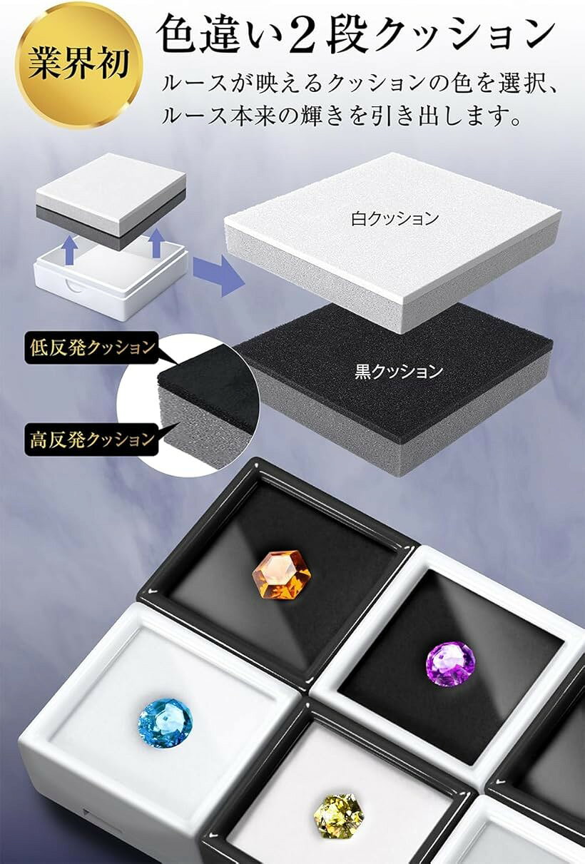 ルースケース 3cm 白黒 2段クッション プラケース 天然石 宝石箱 裸石 収納 ジュエ...