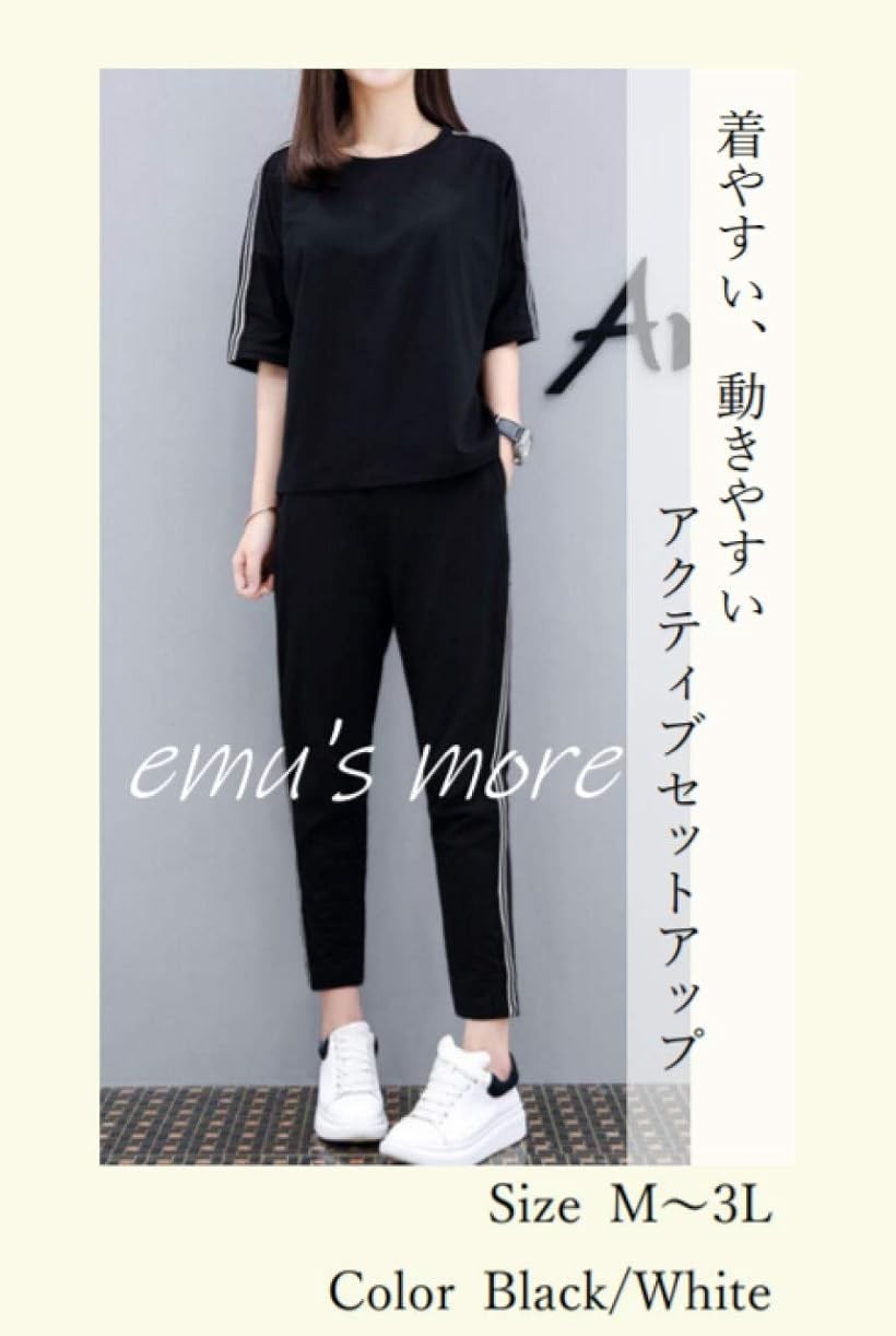 上下セット スポーツウェア パンツ tシャツ セットアップ レディース 薄手 ポケッ...