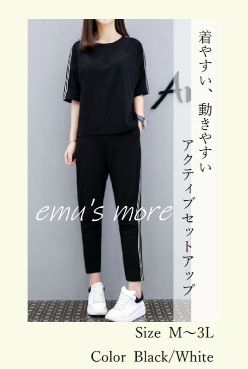 上下セット スポーツウェア パンツ tシャツ セットアップ レディース 薄手 ポケッ...