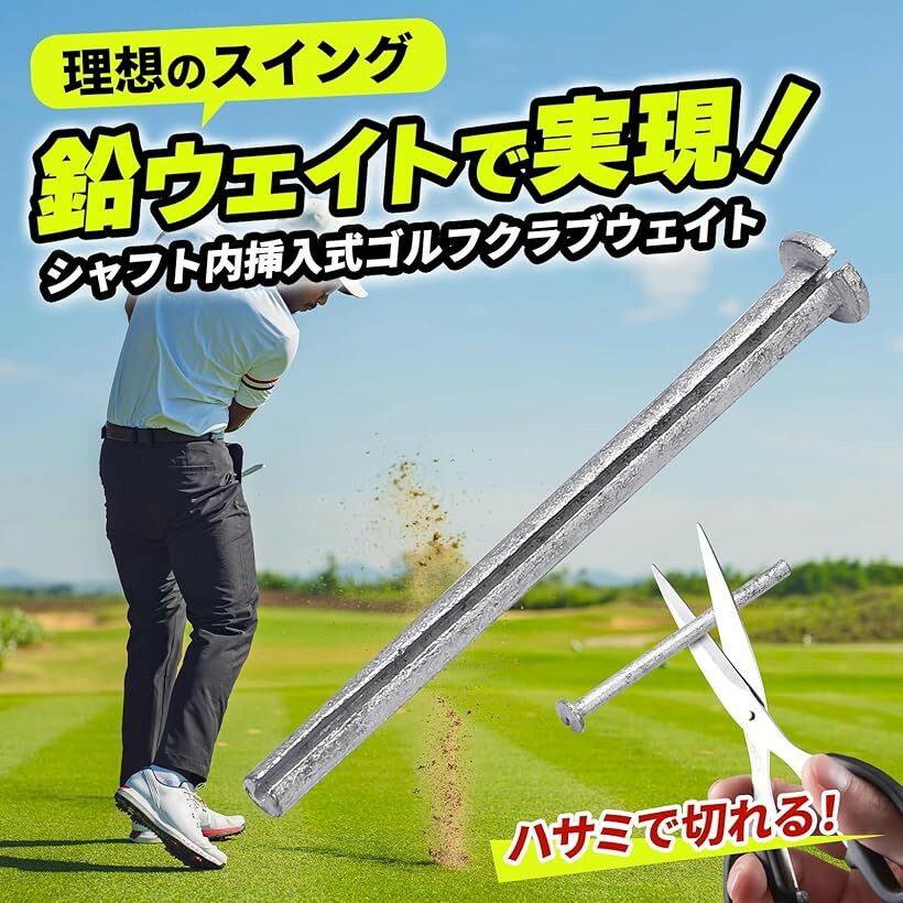 ゴルフ クラブ 重り 鉛 バランス 調整 ウェイト シャフト グリップ ドライバー ア...
