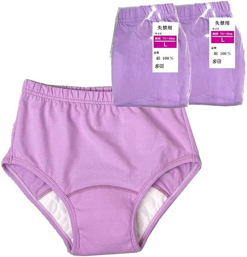 樂天商城 - 失禁 尿漏れ パンツ 失禁ショーツ 女性 レディース 吸水 尿漏れパッド 失禁用 尿失禁 下着 吸収量100cc 尿もれ対策 パープル2枚 L 70cm～80cm (パープル2枚, L（70cm～80cm）)