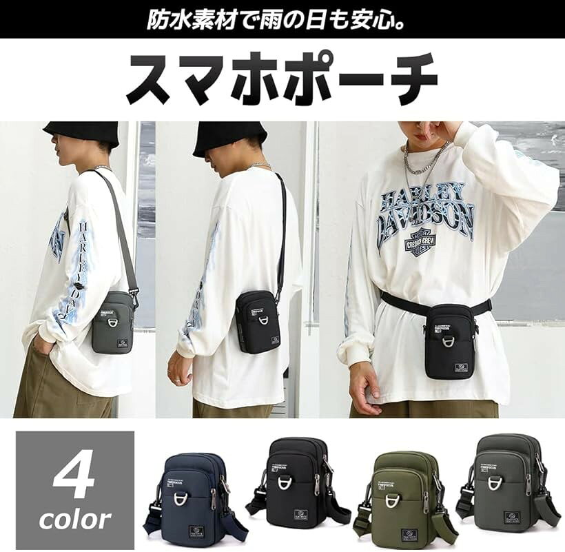 スマホポーチ 防水 メンズ ベルトケース ガジェットポーチ ショルダー 軽量 ネイビー (ネイビー) mlinestore-10110237 エムラインストア サンプル画像2