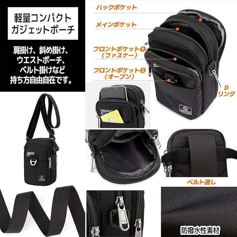 スマホポーチ 防水 メンズ ベルトケース ガジェットポーチ ショルダー 軽量 ネイビー (ネイビー) mlinestore-10110237 エムラインストア サンプル画像3
