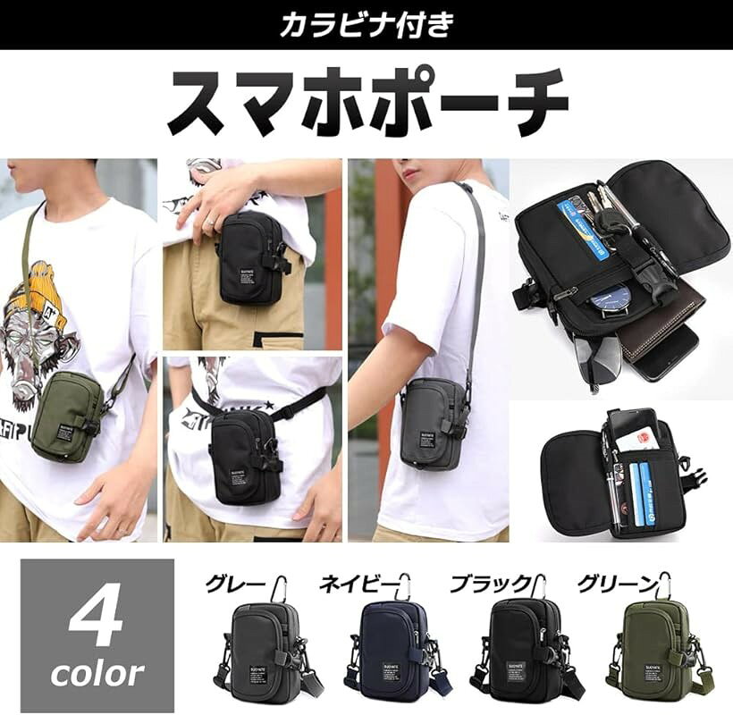 スマホポーチ メンズ 防水 カラビナ ショルダー ベルトケース ガジェットポーチ ブラック (ブラック) mlinestore-10110209 エムラインストア サンプル画像2