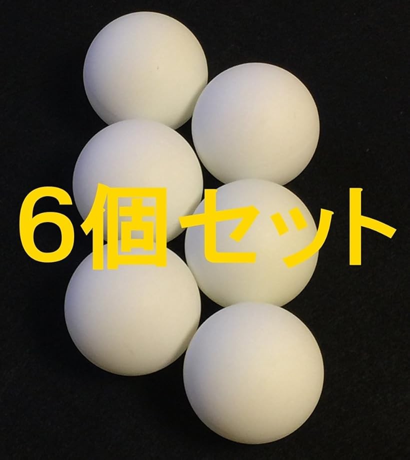 大きい ピンポン玉 55mm おもしろおもちゃ 卓球 ボール白 6個 (「白 6個」, 55mm)