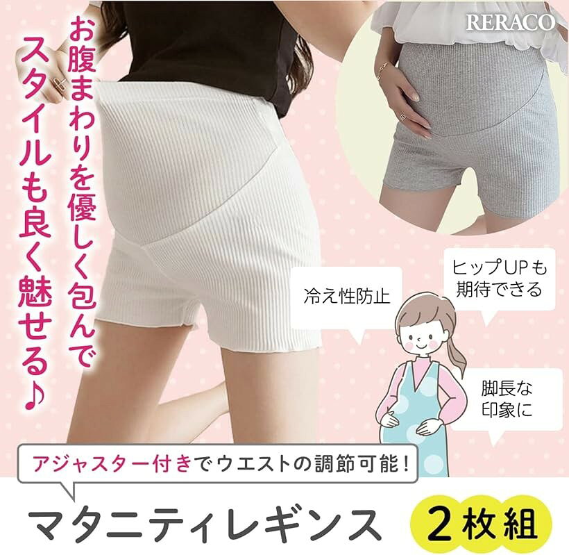 マタニティ レギンス ショートパンツ インナー ゴム 調節可能 短パン ショート丈 ...