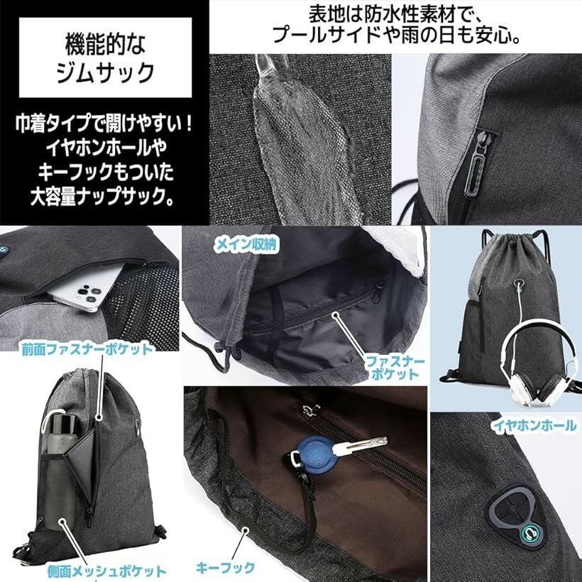 ナップサック スポーツ ジムサック 軽量 プールバッグ 手提げ 巾着 レッド (レッド)
