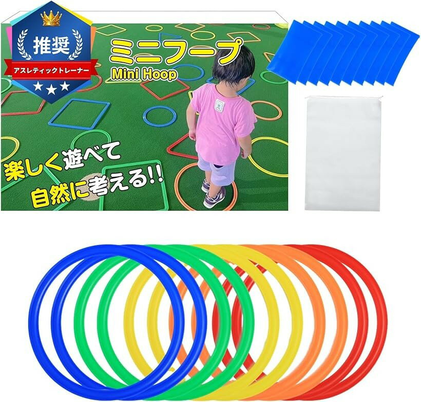 樂天商城 - アスレティックトレーナー推奨 けんけんぱリング 外遊び おもちゃ 小学生 フープ ケンケンパリング B al H (円形28cm)