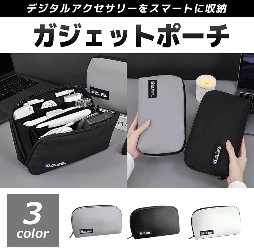 ガジェットポーチ コンパクト 薄型 自立 防水 ガジェットケース (ホワイト) mlinestore-10110524 エムラインストア サンプル画像2
