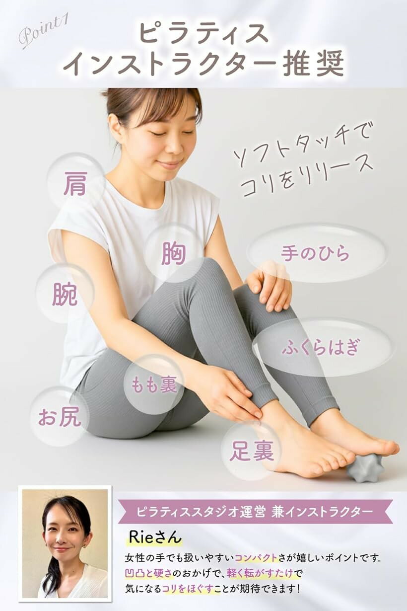 マッサージボール ストレッチボールピラティスインストラクター推奨 玉 小さい レクチャー動画付きウェーブケアボールB al H (グレー＆パープル) 3