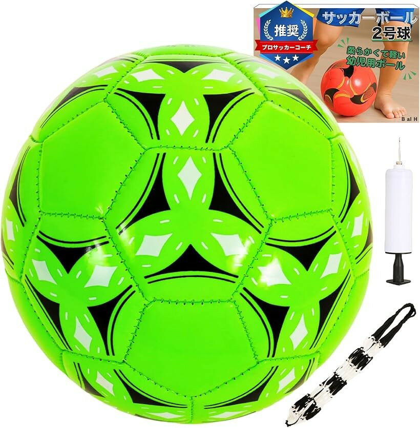 樂天商城 - プロサッカーコーチ推奨 サッカーボール 室内 幼児 2号 柔らかい B al H (グリーン)
