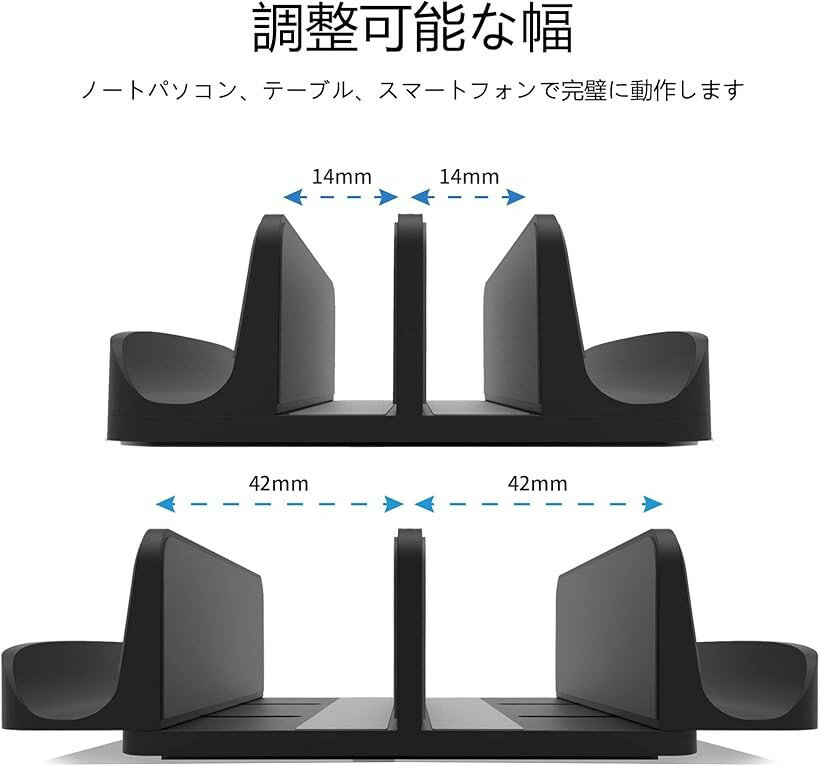 ノートパソコン スタンド PCスタンド 縦置き 4台収納 ホルダー幅調整可能 アルミ合...