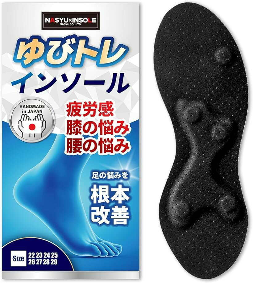 互換品経産省認定企業特許取得 立ち仕事用インソール xINSOLE 日本製 メカレセパッド 衝撃吸収 負担軽減 軽量設計 1足分 (ブラック, 28cm)