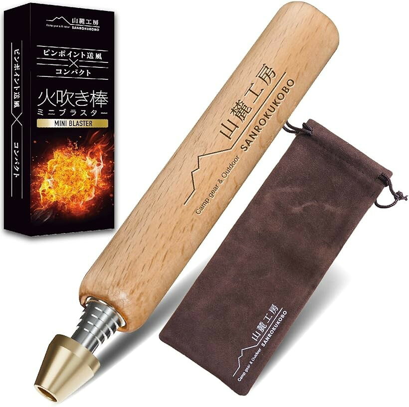 Cookware, Bbq Goods - 火吹き棒 火起こし 伸縮自在 コンパクト 収納ケース付き アウトドア キャンプ 焚き火 バーベキュー ナチュラル (ナチュラル)