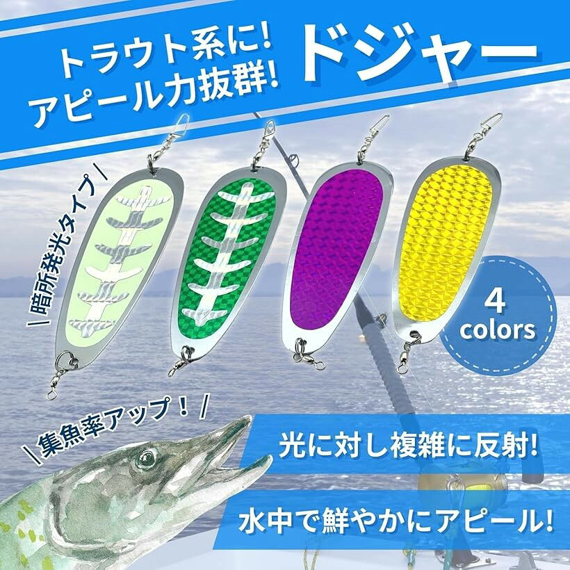 エムラインストアの釣り ドジャー スプーン トローリング 板 フライ レイク ライト 陸 船 ルアー リグ サクラマス ニジマス トラウト 暗所発光 サルカン付属 (パープル)｜アングル3