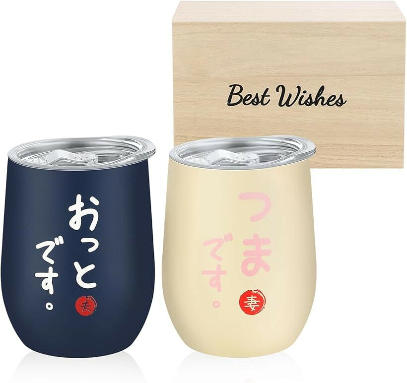バリエーションコード : 2bkfk0638y商品コード2b2p93px5x商品名結婚祝い プレゼント 結婚記念日 ペア タンブラー 夫婦 妻 夫 誕生日祝い ペアマグカップ ビールグラス 密閉ふた付き 桐箱入り メッセージカード付き 化粧箱入り 保温保冷 真空断熱 350mlブランドフェイスピーチカラーおっとつま（ブルー｜ホワイト）サイズ等高さ110mmx飲み口幅79mm/容量：約350ml「結婚祝い・結婚記念日に」 絆を形にする一生モノのペアギフト 入籍祝いや結婚記念日という人生の節目にふさわしい、特別感あふれるペアタンブラーです。ペアグラスとは違う「割れない」ステンレス製は、末永く続く夫婦の絆を象徴する縁起物。単なる夫婦 プレゼントの枠を超え、二人の新しい門出を祝福する記念品として選ばれています。「ペアマグカップや夫婦茶碗を超えた実用性」 毎日使いたくなる機能美 定番のペアマグカップや陶器の夫婦茶碗（めおと茶碗）も素敵ですが、本製品はさらに実用性を追求。真空断熱構造により、温かいコーヒーも冷たいお酒も、飲み頃の温度を長時間キープします。結露の心配もなく、日常のあらゆるシーンでペアグラスのように食卓を美しく彩ります。「高級桐箱が演出する結婚祝いの決定版」 結婚祝いにふさわしい「天然桐箱入り」です。記念日 プレゼントとしての品格を保ちつつ、中身を確認してから手渡しできる安心設計。大切な方へ、あなたの「おめでとう」の気持ちを形でお届けします。「カップル ペアグッズとしても」 誕プレや日常を彩るお揃いアイテム 結婚祝いだけでなく、大切なパートナーへの誕生日プレゼントや、仲の良いカップル ペアグッズとしても最適です。蓋付きでこぼれにくく、オフィスやリビングなど場所を選ばず活躍。お揃いのアイテムを使うことで、何気ない日常がもっと楽しく、もっと特別に変わります。「豊かな時間を贈る記念日 プレゼント」 夫婦で過ごす至福のひとときを お酒やソフトドリンクなど、どんな飲み物にもマッチする350mlサイズ。晩酌のペアグラスとして、あるいは朝のコーヒータイムに。夫婦 プレゼントとして贈られたその日から、二人の会話が自然と弾むような、穏やかで贅沢な時間を提供します。「商品寸法」高さ110mmx飲み口幅79mm/容量：約350ml/重さ：約174g「お手入れについて」 素材：食器用ステンレス 製造・検査：日本国内の基準に基づき、全品品質検査を実施。梱包前に凹み、傷がないか厳格に確認しています。注意：食洗機・電子レンジは使用不可です。長くご愛用いただくため、柔らかいスポンジでの手洗いをお願いいたします。※ 他ネットショップでも併売しているため、ご注文後に在庫切れとなる場合があります。予めご了承ください。※ 品薄または希少等の理由により、参考価格よりも高い価格で販売されている場合があります。ご注文の際には必ず販売価格をご確認ください。※ 沖縄県、離島または一部地域の場合、別途送料の負担をお願いする場合があります。予めご了承ください。※ お使いのモニタにより写真の色が実際の商品の色と異なる場合や、イメージに差異が生じることがあります。予めご了承ください。※ 商品の詳細（カラー・数量・サイズ 等）については、ページ内の商品説明をご確認のうえ、ご注文ください。※ モバイル版・スマホ版ページでは、お使いの端末によっては一部の情報が表示されないことがあります。すべての記載情報をご確認するには、PC版ページをご覧ください。贈る側も、贈られる側も。全員が笑顔になる「ギフトの正解」 ギフト選びは、相手への想いを形にする作業です。私たち株式会社フェイスピーチは、これまで数多くの結婚祝い ギフトや記念日のお手伝いをしてきました。その中で辿り着いた答えが、このペアタンブラーです。おしゃれなものを選びたいけれど、実用性も捨てられない。そんな方にこそ手に取っていただきたい。どんな食卓にも馴染む洗練されたフォルムにあります。結婚10周年プレゼントや結婚記念日 プレゼント 両親への贈り物として、年月を経ても色褪せない価値を提供します。結婚 記念 日 一覧に刻まれる大切な日を、このペアが静かに見守ります。「新生活」という物語の始まりに 引越し祝いや新居祝い。新しい鍵を手にした時の高揚感を、新築祝い ギフトとして形に残しませんか。支持される理由は、日常の何気ない一杯を「贅沢な時間」に変える力があるからです。コーヒー、紅茶、ビール、ウイスキー。ペアカップで乾杯するたび、新居での思い出が積み重なっていきます。愛する人へ、日頃の感謝を込めて 身近な夫婦だからこそ、伝えたい言葉があります。結婚記念日 プレゼント 妻 人気のアイテムとして、あるいはいい夫婦の日のサプライズとして。旦那 プレゼントや旦那 誕生日プレゼントに迷っているなら、仕事でもプライベートでも使えるタンブラー プレゼントが正解です。同棲 グッズとして「これからもよろしく」の気持ちを込めて贈るカップル記念日プレゼントにも最適。ギフトのプロが細部にまでこだわった「品質」 桐箱入り: 箱を開けた瞬間の「本物感」は、他のギフトとは一線を画します。蓋付き・真空断熱: 映画鑑賞中も、仕事中も。最後まで美味しい温度。350mlの黄金比: ペアマグカップ 結婚祝いやペアまぐカップカップとして使いやすいサイズ感。結婚 祝い プレゼント選びに、もう迷いは必要ありません。実用的で、美しく、そして何より「想い」が伝わる。株式会社フェイスピーチが自信を持っておすすめするこのセットが、あなたの大切な人の日常を、今日から少しだけ豊かに変えてくれるはずです。