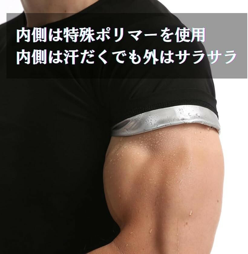 サウナスーツ 半袖 メンズ 発汗 Tシャツ インナー ランニング 洗濯可 (シルバー, L-XL) 2