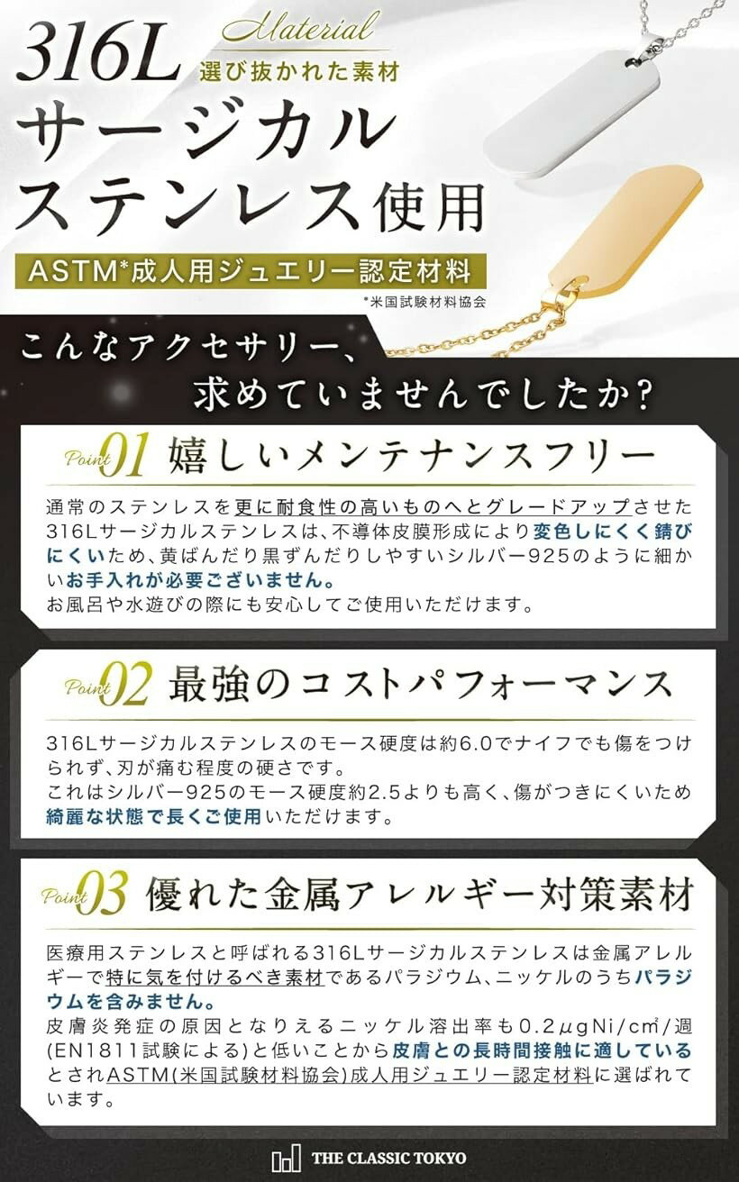 ネックレス メンズ 316L サージカルステンレス 収納袋・クロス・ブランドカード付...