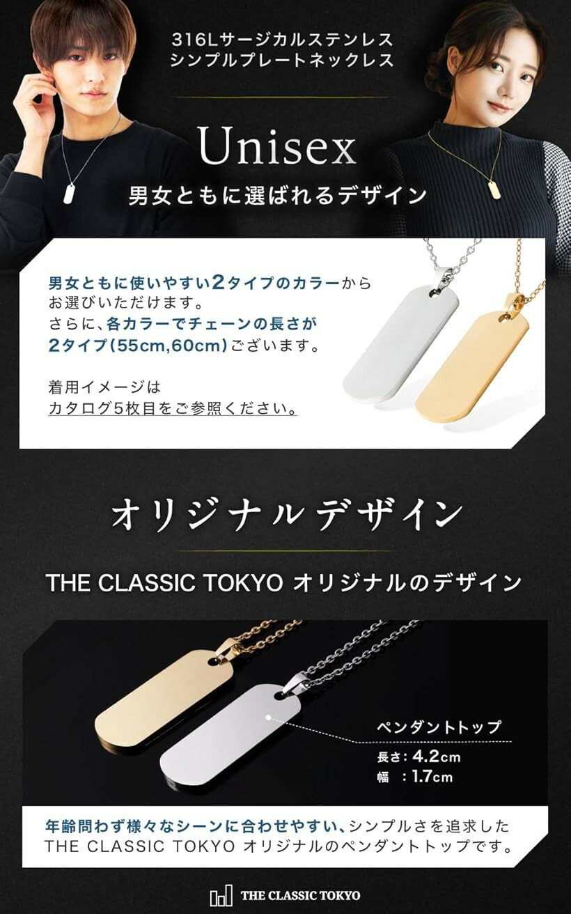 ネックレス メンズ 316L サージカルステンレス 収納袋・クロス・ブランドカード付...