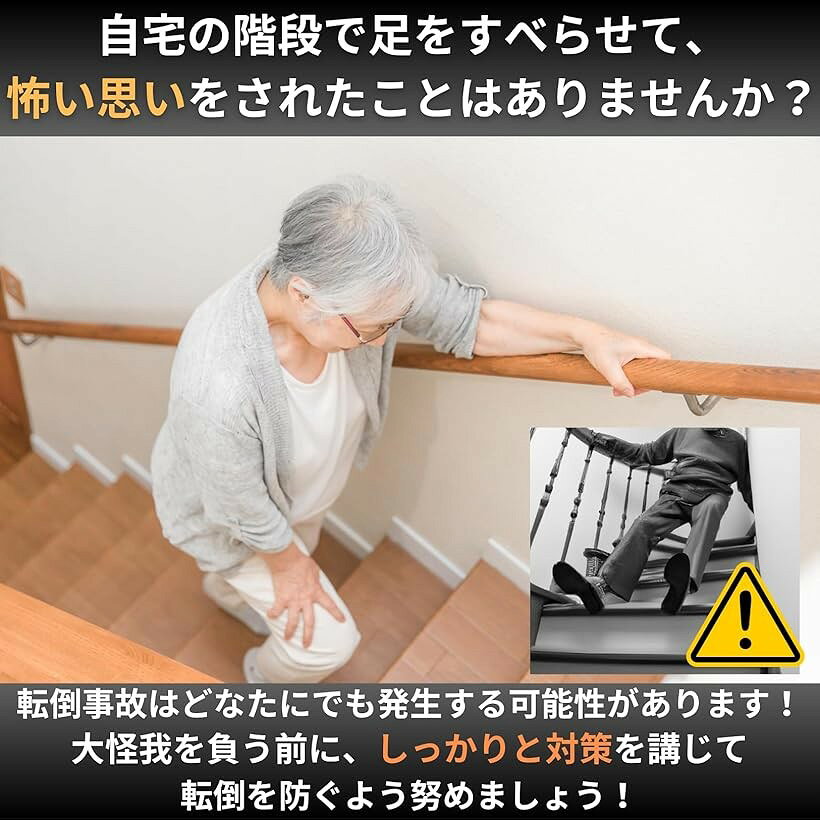階段 滑り止めテープ ノンスリップ 貼るだけ PVC ゴム マット シート 賃貸OK (イエロー, 30mm 6M) [2]