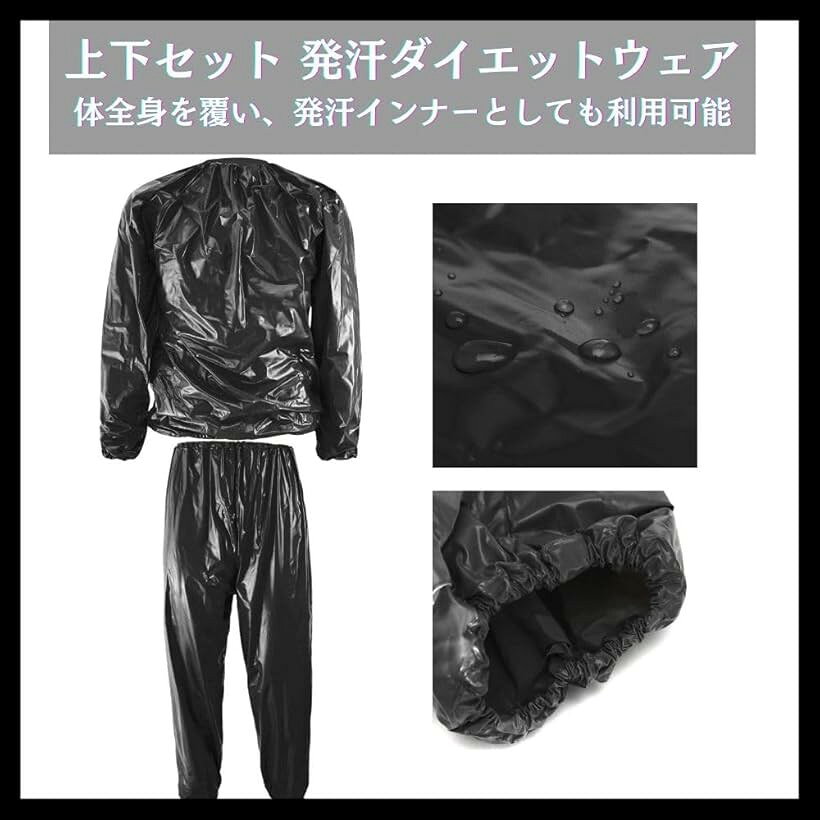 エムラインストアのサウナスーツ メンズ インナー 上下セット ランニング ウォーキング 筋トレ 運動 (ブラック, XL)｜アングル2
