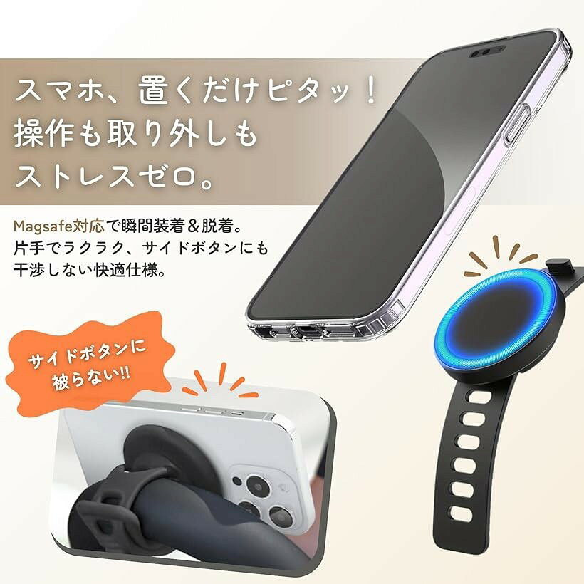 エムラインストアのベビーカー スマホホルダー magsafe対応 マグネット スマホスタンド 携帯ホルダー 車椅子 自転車 2個セット (ブラック)｜アングル2