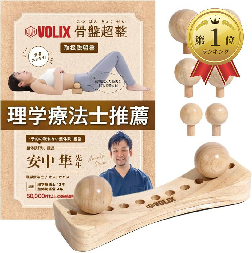 楽天市場】骨盤職人 正規品の通販