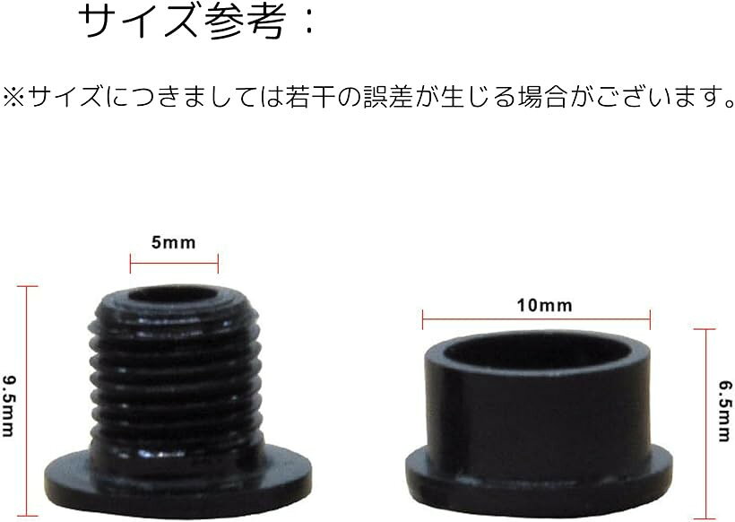 自転車 チェーンリング 5個セット ボルト シングル アルミ 合金 (ブラック)
